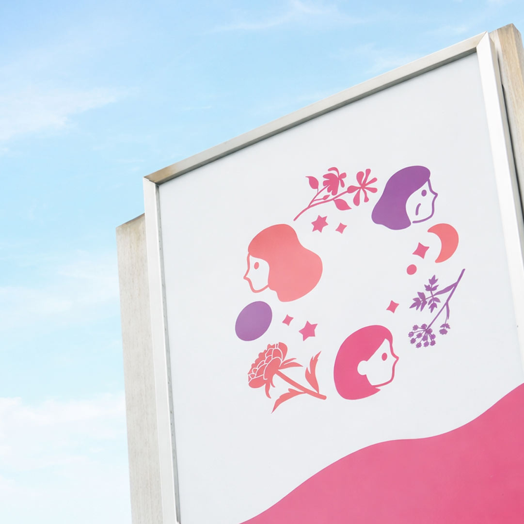 ななほしクリニック 待合室